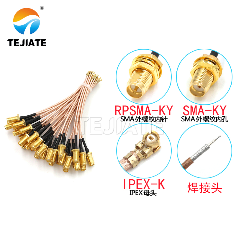 Ipex Connector - 1 STUK UF. L naar SMA