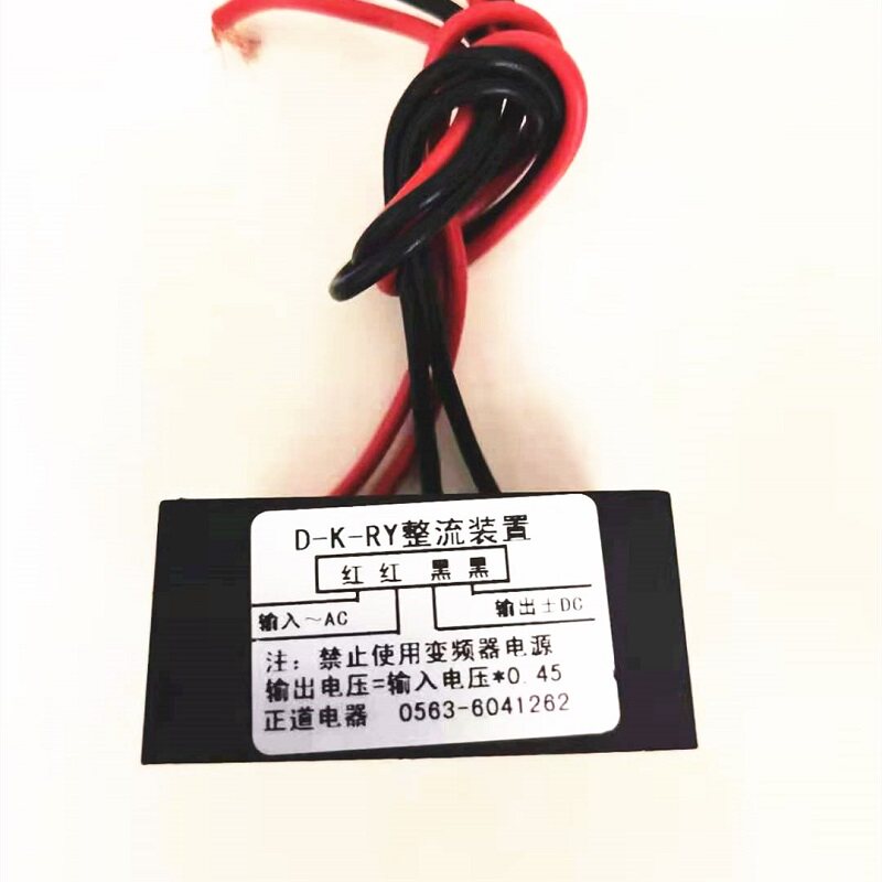 Dc Dc Converter - Dubbele energie remgelijkstransformator 99V170V DC-converter D-RY/D-K-RY
