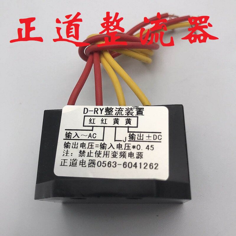 Dubbele energie remgelijkstran - Dc Dc Converter recensie en prijs